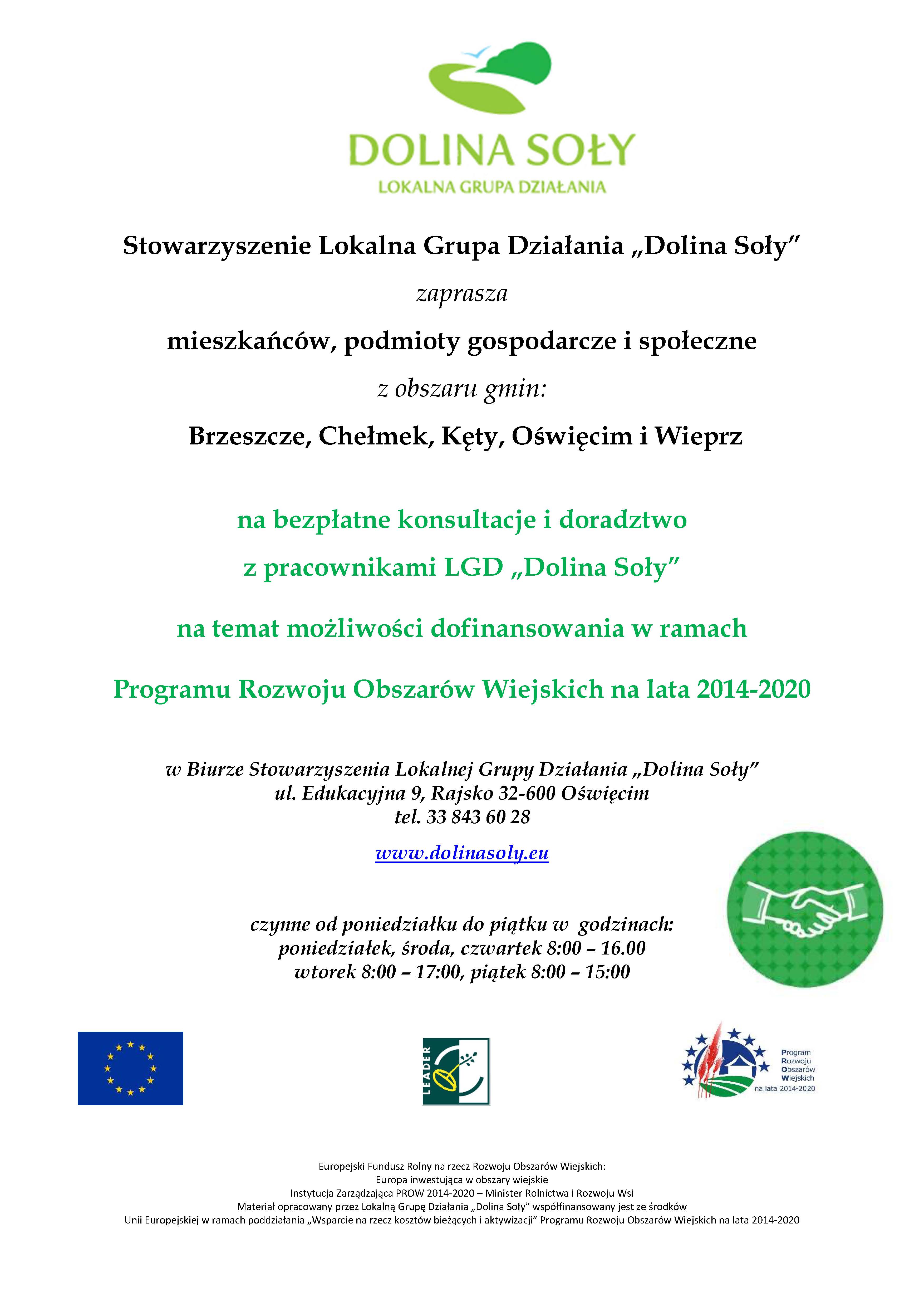 plakat XII 2021
