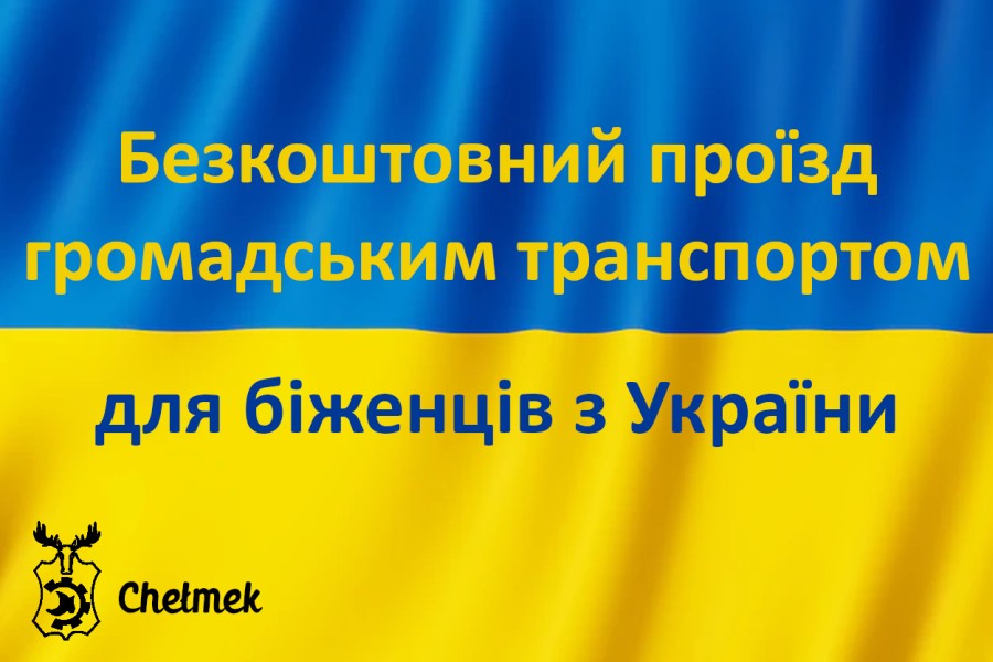 Flaga Ukrainy z napisem w języku ukraińskim: Bezpłatna komunikacja miejska dla uchodźców z Ukrainy. Безкоштовний проїзд громадським транспортом для біженців з України