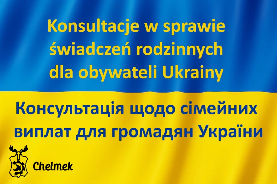 Flaga Ukrainy z napisem w języku polskim: Konsultacje w sprawie świadczeń rodzinnych dla obywateli Ukrainy oraz w języku ukraińskim: Консультація щодо сімейних виплат для громадян України.