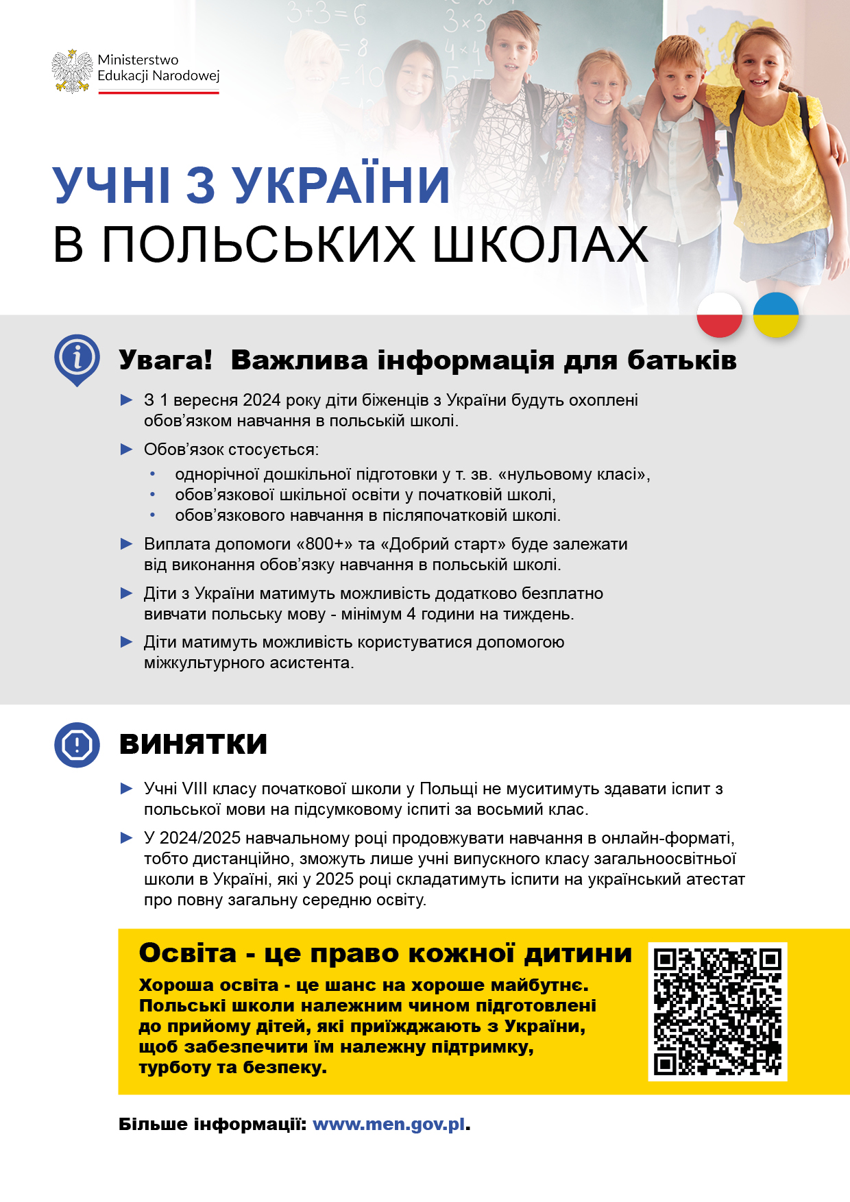 ulotkainformacyjnamenpl
